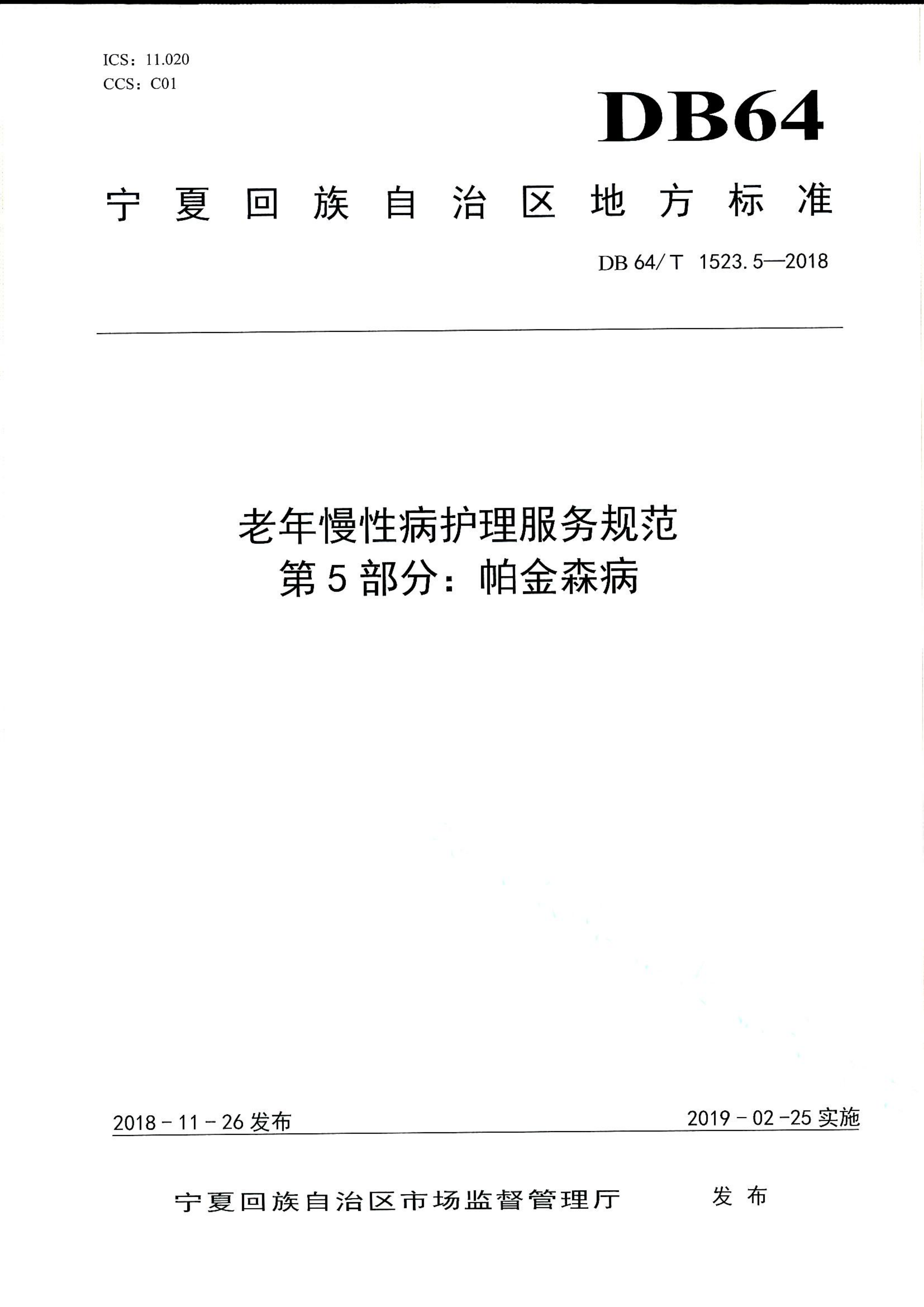 资源详情图